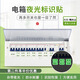 musong電箱標(biāo)識(shí)貼 家用122貼防水夜光開關(guān)提示標(biāo)簽貼紙插座面板指示墻貼 簡約開關(guān)標(biāo)識(shí)【夜光款】J款 1張【122貼】