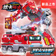 展高（JUMPGO）炫卡斗士23玩具炫藍(lán)閃電變形汽車機(jī)器人玩具男孩玩具生日兒童禮物 【烈火修羅】2種形態(tài)+卡牌武器