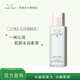 安植水記憶細滑乳液面部水潤保濕補水鎖水保濕護膚品潤膚乳滋潤型 水記憶細滑乳液 110ml