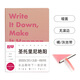趁早白日夢(mèng)想家系列漸變效率手冊(cè)自填日期每日計(jì)劃日程本筆記本A5 256頁(yè)-圣托里尼艷陽(yáng)