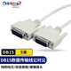 可思未來(lái) DB15傳輸線(xiàn) 兩排15針雙屏蔽串口并口加長(cháng)線(xiàn) 數控雕刻機線(xiàn)并口延長(cháng)線(xiàn) （5米 公對公）KS-D-DB155M