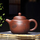 月壺茗清 宜興紫砂壺名家純手工匏尊茶壺茶具原礦老紫泥清蓮生香 清蓮生香壺