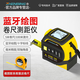 振兵激光測距儀卷尺紅外線電子尺十字標線激光尺數(shù)顯充電測量盒尺 40米+藍牙繪圖+激光十字+5米卷尺