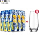 銳澳（RIO）洋酒 預調(diào)雞尾酒 果酒 強爽8度系列 500ml 檸檬5罐