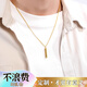 舒緣金箍棒吊墜金項(xiàng)鏈男士款七夕情人節(jié)生日禮物送男生男朋友老公實(shí)用 金箍棒足金吊墜配銀鏈+免費(fèi)刻字