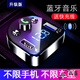 車(chē)載藍牙接收器車(chē)充一拖二聽(tīng)歌神器車(chē)載MP3播放器多功能藍牙接收器音樂(lè )U盤(pán)汽車(chē)點(diǎn)煙器車(chē)用藍牙充電器 標準特惠版 官方標配