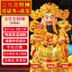 財神爺神像家用可掛墻陶瓷佛像供奉供燈客廳喬遷店鋪開(kāi)業(yè)金文財神爺擺件套裝 （高端款）8寸文財神（單尊）