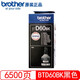 兄弟原裝BTD60BK黑色墨水適用兄弟T426 T520W T725DW T425W T420W 原裝兄弟BTD60BK 黑色 墨盒墨水