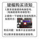 適配聯(lián)想拯救者Y7000 R9000 G5000 Y9000 P R7000 R720按鍵帽支架 4按鍵帽材料聯(lián)系客服拍圖