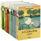【自選】長青藤國際大獎小說書系10-11-14歲到12兒童文學(xué)小說青少年讀物故事書適合小學(xué)生三四五六年級課外書寒暑假閱讀書籍獲獎常系列JST 長青藤國際大獎小說書系 第1輯+第2輯 全10冊 全套