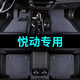 適用于現(xiàn)代悅動(dòng)汽車腳墊2008 10 11 15 16 17 18 20新款悅動(dòng)大全包圍專用定制腳墊 黑色+黑灰色地毯絲【雙層+帶兜】