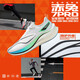 李寧赤兔7PRO跑步鞋男鞋2024冬季新款反光輕量回彈競(jìng)速跑鞋ARPU007 標(biāo)準(zhǔn)白-1 41.5