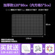 晗暢網(wǎng)格網(wǎng)片白色鐵網(wǎng)格網(wǎng)超市置物架服裝展示架幼兒園環(huán)創(chuàng  )裝飾掛網(wǎng) 120cm*80cm