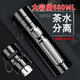 創(chuàng)建（Crthl） 創(chuàng)健玻璃杯  便攜家用防摔男女茶水分離杯子雙層隔熱帶蓋水杯 茶杯 黑色升級款大容量680