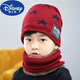 迪士尼新款兒童帽子秋冬男童女童保暖護耳寶寶帽子圍巾兩件套裝冬季毛線(xiàn) 酒紅色 3-12歲(有彈性)