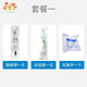 通用人工授精器受精人用助孕器采精子輸精管家庭器械工具取精杯 套餐一（簡(jiǎn)裝）