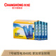 長虹(changhong)5號堿性電池指紋鎖玩具車鼠標空調電視遙控器五號48粒 堿性7號48粒