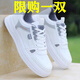 ziyuanju鞋子男2024新款秋季新款透氣薄款休閑運(yùn)動(dòng)小白鞋男學(xué)生百搭板鞋潮 白灰色 40 (250mm)