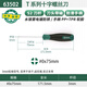 世達（SATA）T系列十字螺絲刀63502 63503 63504 63507 63508 63509 63510 63502(#0x75)