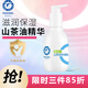 朵朵貝兒嬰幼兒山茶油保濕乳128ml 山茶油潤膚露 兒童擦臉乳 寶寶身體潤膚