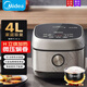 美的（Midea）電飯煲4L升IH電飯鍋家用精鐵釜煮飯蒸米鍋 MB-FB40S 美的電飯煲FB40S701