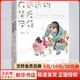 在遠(yuǎn)遠(yuǎn)的背后帶領(lǐng) 安心著P.E.T.家庭教育正面管教如何說孩子才會(huì)聽養(yǎng)育兒百科教育習(xí)慣