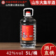 公鼐山東臨沂瓜干酒42/45/52/56度5L大桶裝泡藥酒散裝酒粗糧酒地瓜酒 42度 5L 1桶 公鼐桶酒