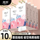 麗邦懸掛式抽紙4層1000張家用懸掛式紙巾共10提 10提*1000張（含掛鉤）
