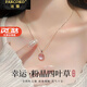 法蔻（farcoko）粉水晶項(xiàng)鏈女ins簡(jiǎn)約新款輕奢高級(jí)感百搭生日520情人節(jié)禮物送女友 櫻粉夢(mèng)境項(xiàng)鏈【同城配送極速達(dá)】 禮盒裝
