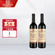 張裕橡木桶醇釀多名利赤霞珠干紅葡萄酒國產(chǎn)紅酒送禮熱紅酒 750ml*2瓶雙支配開(kāi)瓶器