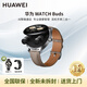 智能手表華為Watch Buds運(yùn)動(dòng)手表AI降噪藍(lán)牙通話耳機(jī)二合一手表 Watch Buds-卡其色表帶