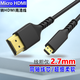【超細軟】Coaxial超軟Micro Mini轉HDMI2.0連接線(xiàn)細線(xiàn)4K高清相機電視顯示器線(xiàn) A-D  Hdmi轉Micro 2米