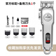 狼霸寵物剃毛器狗狗理發(fā)器泰迪電推子寵物店專用電動推剪貓咪全身專業(yè)級推毛機(jī) 銀色標(biāo)配+1個備用刀頭 【大功率長續(xù)航】