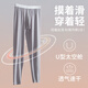 秋褲男薄款夏季冰絲線(xiàn)褲超薄緊身打底褲跑步緊身光面絲滑吸汗透氣高檔貼身內穿春秋襯褲免穿內褲 銀灰色 XL【建議體重150-170斤】