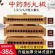 金鉑喜3/6/9克中藥蜜丸機搓丸板手工木制出條器小型家用手動(dòng)制丸機 9克樟子松丸徑22毫米