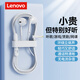 聯(lián)想有線耳機(jī)入耳式電競(jìng)游戲手機(jī)筆記本電腦平板通用圓孔Type-C吃雞網(wǎng)課辦公帶麥線控?zé)o延遲聽(tīng)聲辯位 皓月白【3.5mm圓孔】