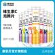 康恩貝  維生素C泡騰片 維他命VC泡騰片 維C固體飲料 7種口味9支裝