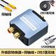 菲昂適用于海信電視數字音頻輸出同軸轉換器接音箱功放小米電視SPDIF音頻輸出線(xiàn)轉換紅白蓮花3.5AUX 三代轉換器+同軸線(xiàn)+2對2蓮花線(xiàn)