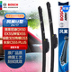 博世（BOSCH）雨刷雨刮器24/17風(fēng)翼U 英菲尼迪QX50紳寶X55/傳祺GS4埃安GE3