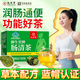 九芝堂腸清茶 潤(rùn)腸排宿便常潤(rùn)茶通便潤(rùn)腸茶便秘清腸排毒通便【4g*8袋】