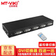 邁拓維矩（MT-viki） DVI切換器二進(jìn)一出 四進(jìn)一出 遙控器切換 數(shù)字1080P高清視頻筆記本臺(tái)式電腦連接顯示器電視共享器 MT-DV401 4進(jìn)1出 4口 遙控器切換