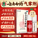 [云南白藥]云南白藥氣霧劑 50g+60g 1盒裝 跌打損傷 瘀血腫痛 散瘀消腫止痛肌肉酸痛風(fēng)濕疼痛國家保密方國藥準(zhǔn)字OTC 活血散瘀