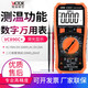 VICTOR勝利儀器數字高精度萬(wàn)用表萬(wàn)能表數顯式萬(wàn)用表 VC890C+標配(可測電容+溫度)