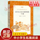 初中生古詩(shī)文背誦70篇 語(yǔ)文拓展閱讀叢書(shū) 初中古詩(shī)文古詩(shī)詞背誦手冊經(jīng)典文學(xué)名作課外閱讀 人民文學(xué)出版社