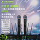 X-DUOMIC多麥無(wú)線(xiàn)話(huà)筒KTV酒吧高端演唱會(huì )真分集200米麥克風(fēng)舞臺一鍵防嘯叫 舞臺級麥克風(fēng)+(帶一鍵防嘯叫)