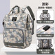 貝貝貓新款手提媽咪包2023時(shí)尚雙肩媽媽包大容量背包多功能母嬰包 旗艦版迷彩usb+行李箱插帶 大容量防潑水