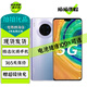 華為 HUAWEI Mate30 二手華為手機 麒麟990芯片 5G/4G 全面屏 拍照游戲手機 星河銀 8GB+128GB（4G版）【電池健康100%】 95新
