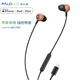 palovue有線耳機(jī)入耳式線控高清麥克風(fēng)通話適用于蘋果iPhone7-16p蘋果MFi認(rèn)證全兼容lightning扁頭通用 （頂配版）木殼腔體HiFi音效黑色