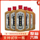 漢貢臺貴州53度醬香型坤沙酒純糧酒老酒窖藏整箱 53度 500mL 6瓶