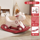 巧樂(lè )熊（Qiaolexiong）搖搖馬木馬兒童搖馬寶寶溜溜車(chē)五合一周歲生日禮物玩具防摔小搖馬 公主粉-三合一